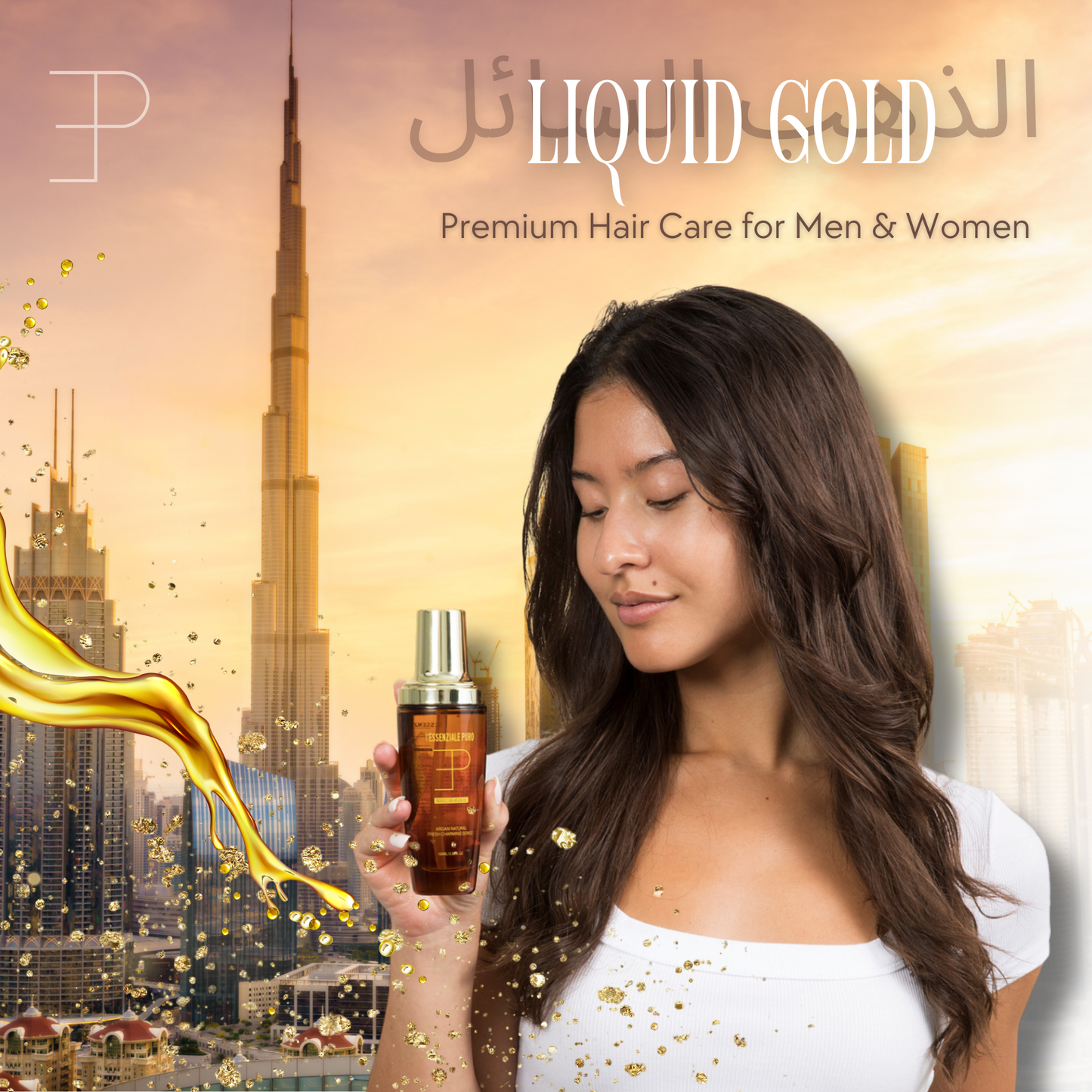 L'Essenziale Puro Moroccan Argan Oil - Multi-Purpose Oil Serum for Hair & Skin - For Daily Use - 100ml